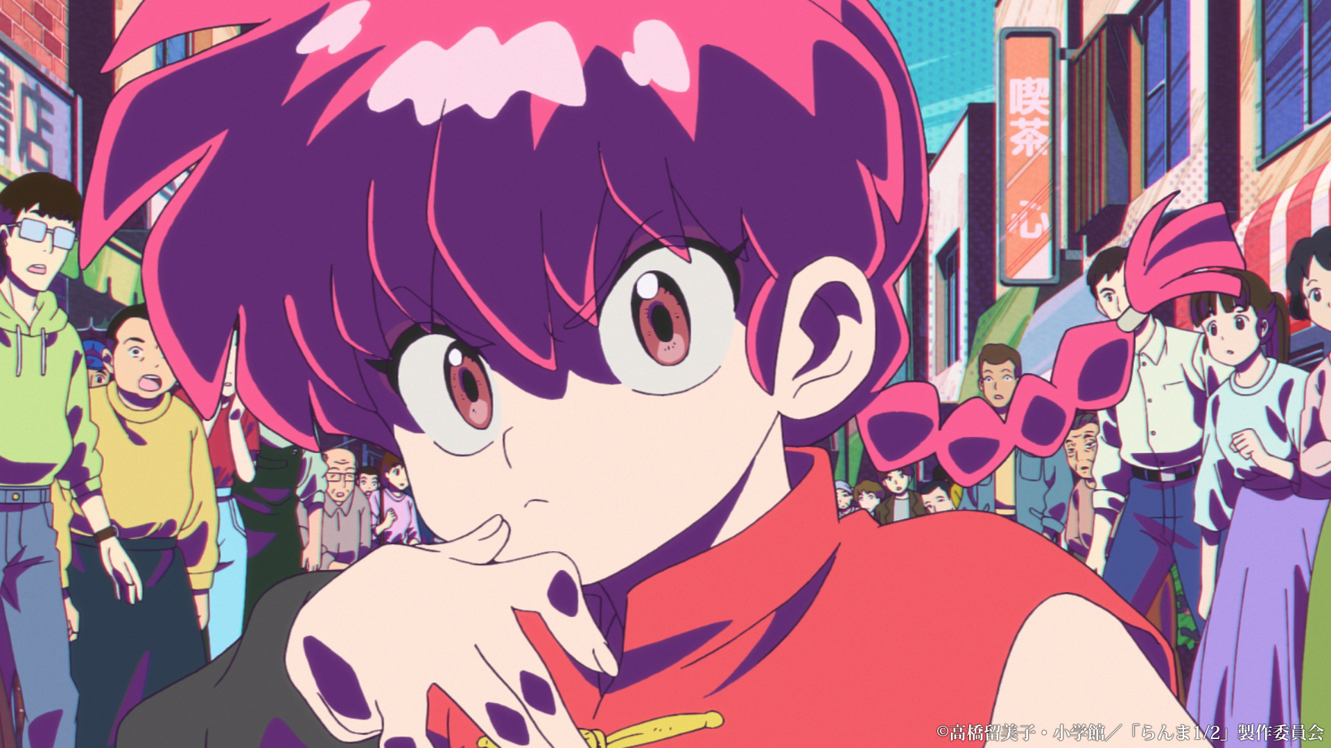 portada ranma 1