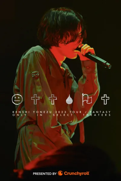 KENSHI YONEZU