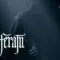 nosferatu Universal Pictures official Poster header