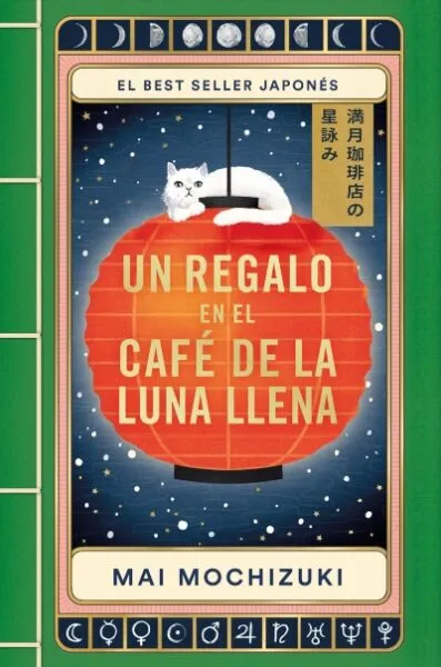 un regalo en el cafe de la luna llena el cafe de la luna llena 2 1