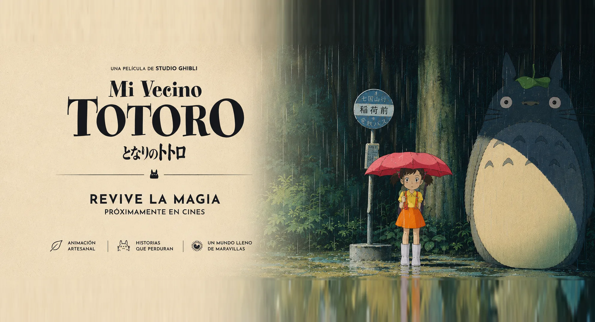 Mi vecino Totoro: el personaje más ilustre de Ghibli vuelve a cartelera
